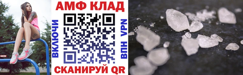 АМФ Premium  купить  сайты  Людиново 