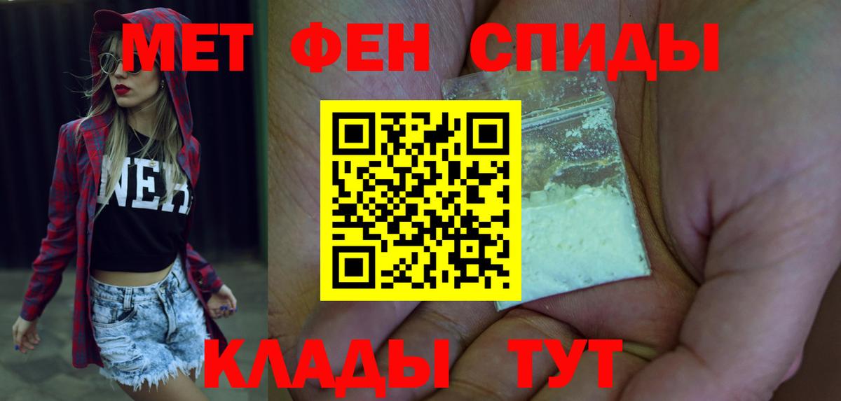 Amphetamine 98%  АМФЕТАМИН  Людиново  Вход с VPN 