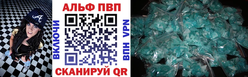 магазин продажи   Людиново  APVP мука 