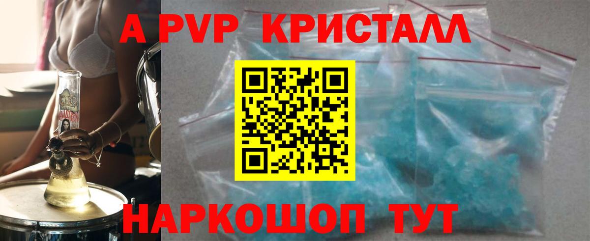 Людиново  ГАШИШ  Бошки Шишки  ТГК  Вход с VPN  Меф МЯУ МЯУ  
