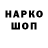 Амфетамин VHQ Wilson Parasiuk