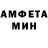 Метамфетамин кристалл Ania Kotyatsu