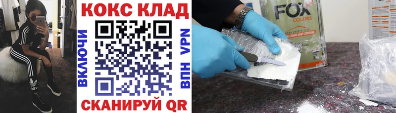 хочу   ОМГ ОМГ ONION  Кокаин 97%  Людиново 