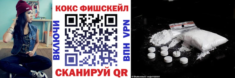 Cocaine 99% Людиново