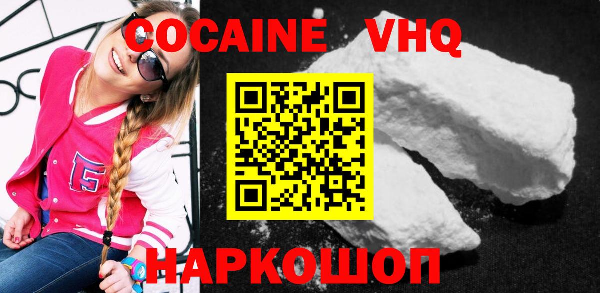 Cocaine Fish Scale  Вход с VPN  Кокаин  Людиново  Cocaine Перу 