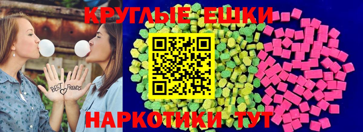Людиново  Ecstasy 280 MDMA  Вход с VPN  где найти наркотики  Экстази Philipp Plein 