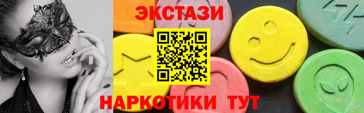 ЭКСТАЗИ Punisher Людиново