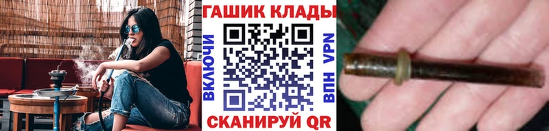 ГАШ hashish  ОМГ ОМГ tor  Людиново  цены  