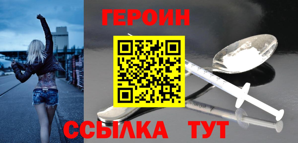 Людиново  Как найти закладки?  МЕФ   Каннабис  Codein  ГАШИШ  ГАШИШ 