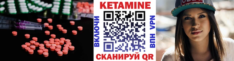 Кетамин ketamine  hydra ссылки  Людиново 