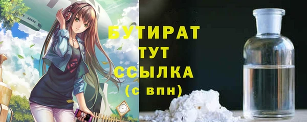 первитин Абинск
