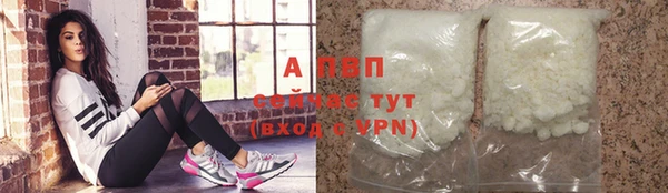 эйфоретик Абдулино
