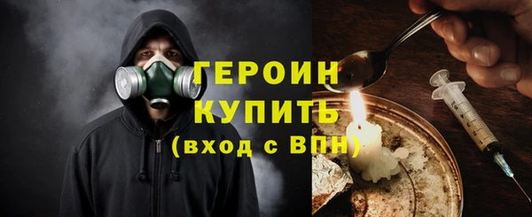 дживик Рославль