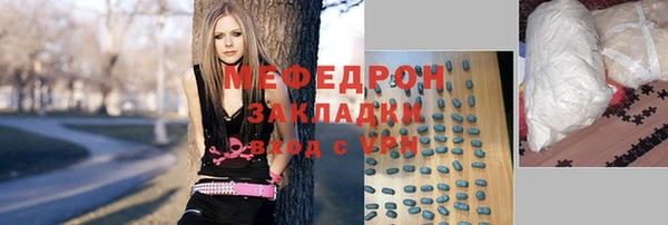 гидра Абаза