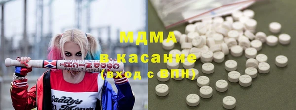 первитин Абинск