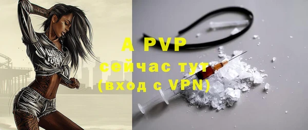 дживик Рославль