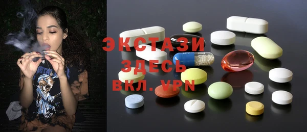 первитин Абинск
