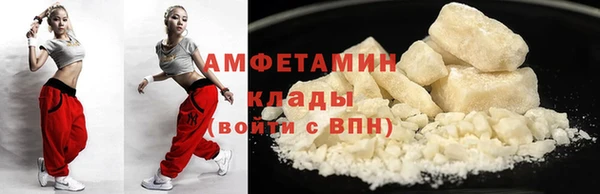 эйфоретик Абдулино