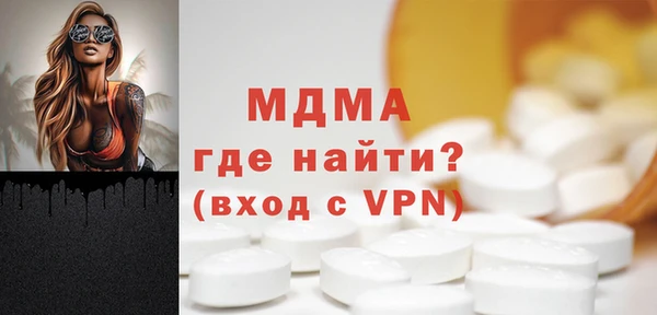 первитин Абинск