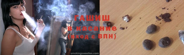 первитин Абинск