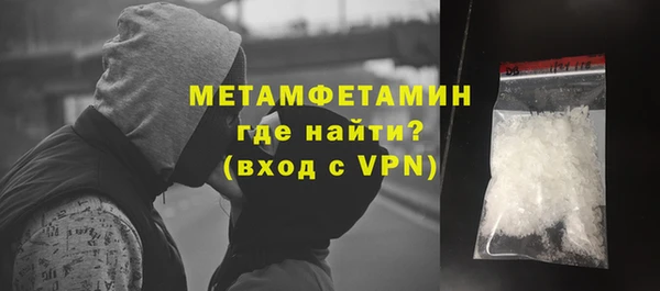 первитин Абинск