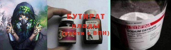гидра Абаза