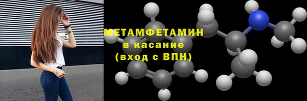 гидра Абаза