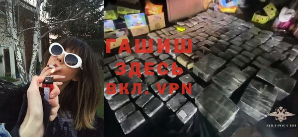 дживик Рославль