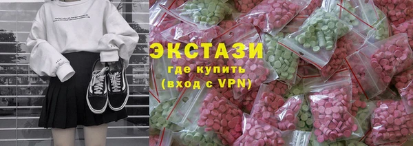 гидра Абаза
