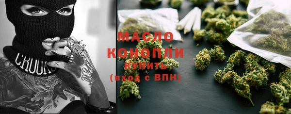 первитин Абинск