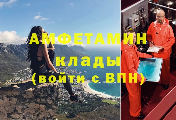 дживик Рославль