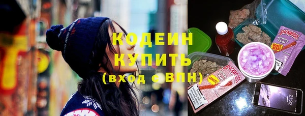 герыч Ростов
