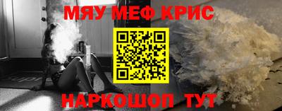 мефедрон Гатчина