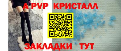 мефедрон Гатчина