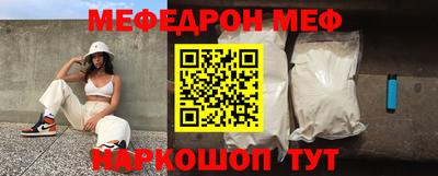 бутират Гагарин