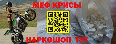 МДМА Апшеронск