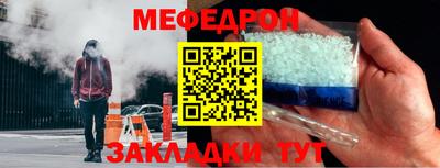 МДМА Апшеронск