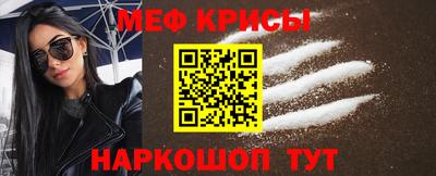 мефедрон Гатчина