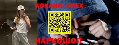 МДМА Апшеронск