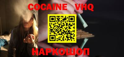 мефедрон Гатчина