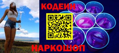 соль ск Гай