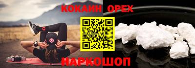 МДМА Апшеронск