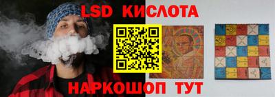 бутират Гагарин