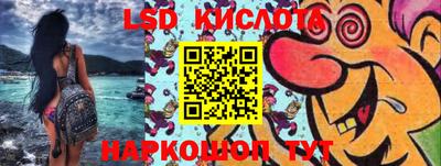 мефедрон Гатчина