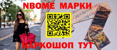 мефедрон Гатчина
