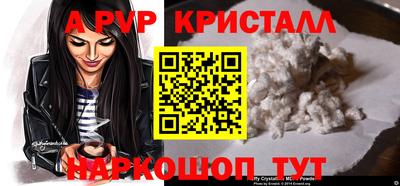 соль ск Гай