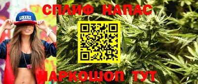 стафф Апрелевка