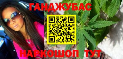 мефедрон Гатчина