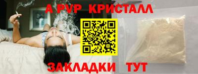 бутират Гагарин