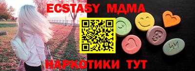 бутират Гагарин